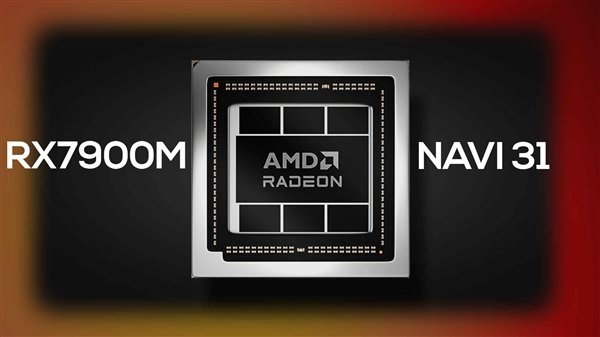 AMD发布旗舰游戏本显卡RX 7900M：峰值功耗200W