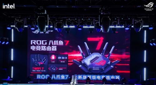 潮酷燃爆蜀地，英雄汇聚玩家国度！ROG DAY 2023暨英特尔新品玩家体验会成功举行