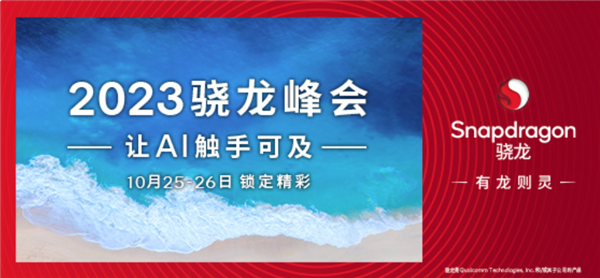 200万跑分！今年最强旗舰手机来了 2K画质玩原神