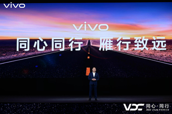 vivo发布自研蓝心大模型及蓝河操作系统 OriginOS 4同期亮相