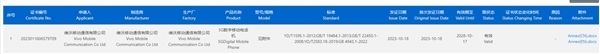 首款天玑9300旗舰！vivo X100将首发宁德时代合作大电池