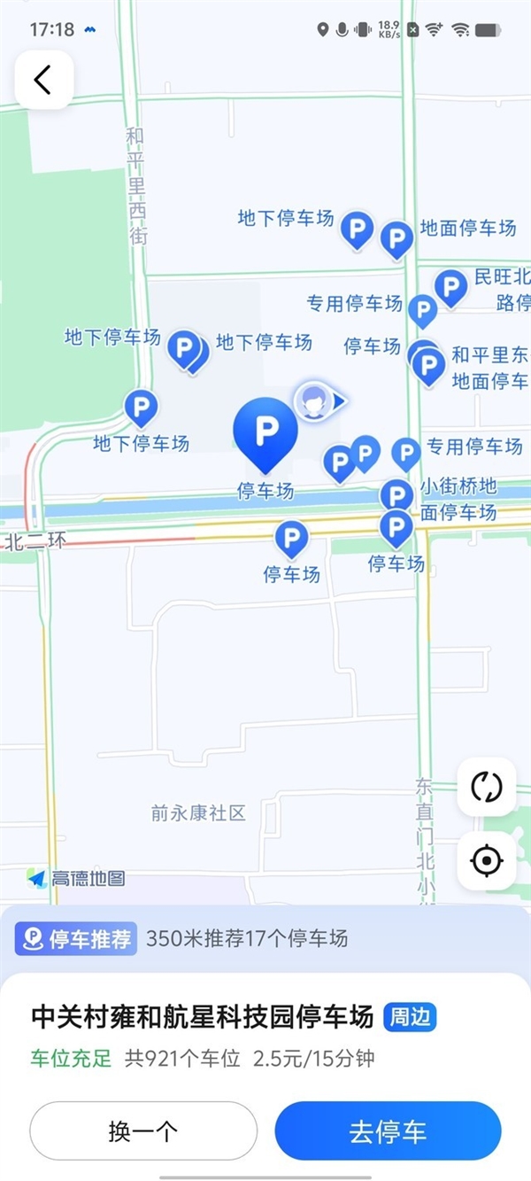三大升级！vivo OriginOS 4使用<a href='https://www.ivipi.com/pc/' target='_blank'><u>体验</u></a>