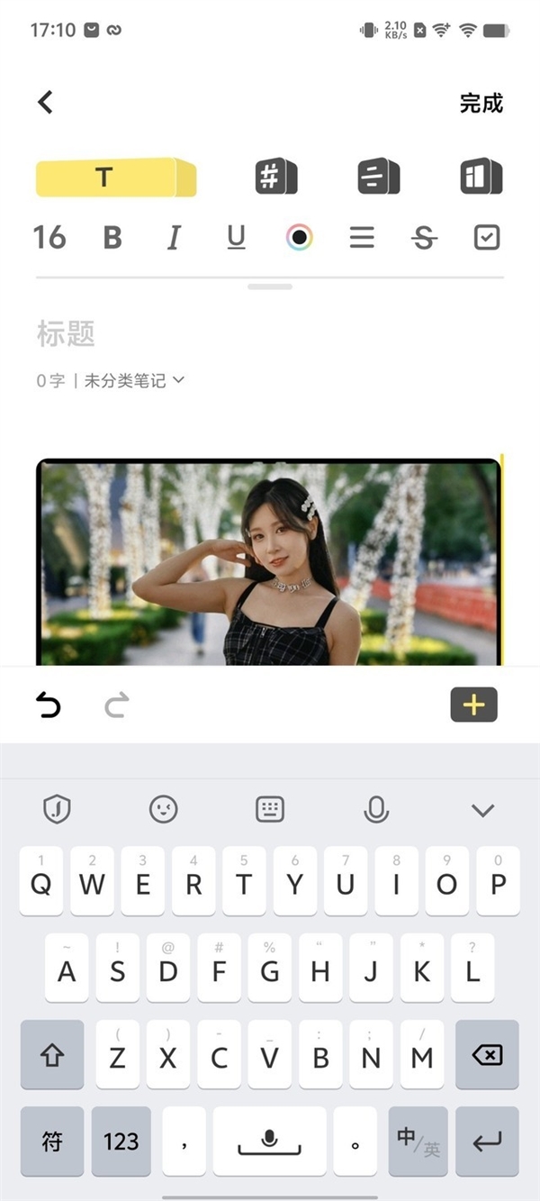 三大升级！vivo OriginOS 4使用<a href='https://www.ivipi.com/pc/' target='_blank'><u>体验</u></a>