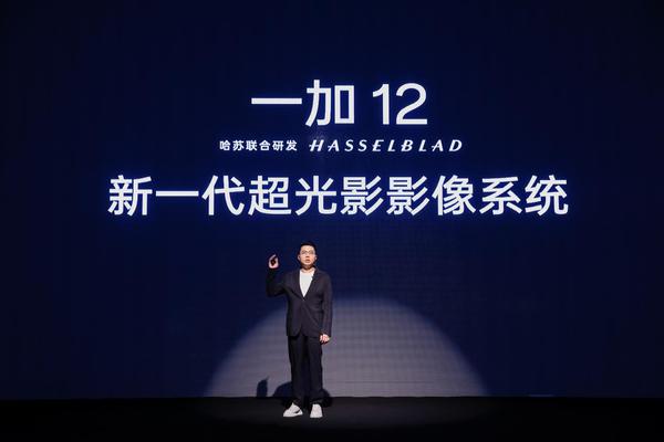 十年超越之作，一加 12 完整搭载 「新一代超光影影像系统」