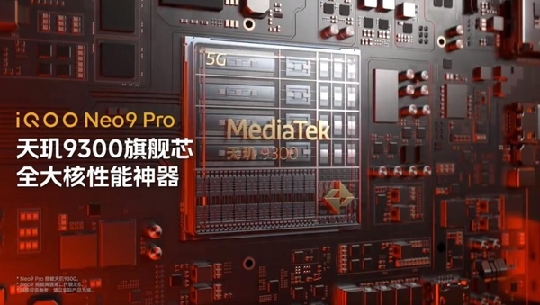 横跨骁龙8 Gen2/天玑9300双平台！iQOO Neo9系列前瞻