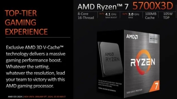 AMD锐龙8000G系列APU来了：一文读懂详细参数规格