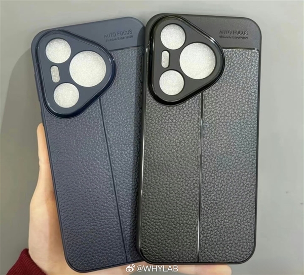 <a href='https://www.huawei.com/cn/?ic_medium=direct&ic_source=surlen' target='_blank'><u>华为</u></a>P70手机壳曝光！外观确定：行业独创三角Deco