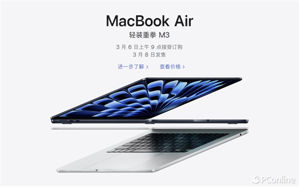 M3版MacBook Air全球售价汇总：哪儿最贵一目了然