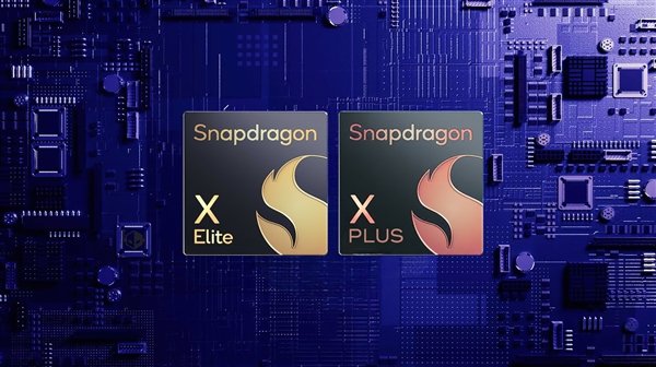 高通骁龙X Elite/Plus竟有8个版本：完全不是苹果对手