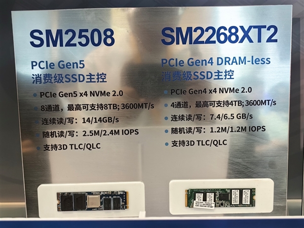 慧荣展示PCIe 5.0 SSD主控SM2508：读写双双满血14GB/s