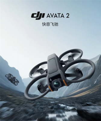 大疆发布DJI Avata 2无人机：变革第一视角飞行体验