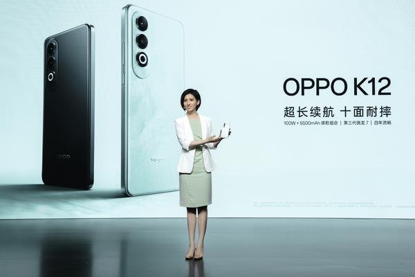 超长续航十面耐摔 OPPO K12正式发布