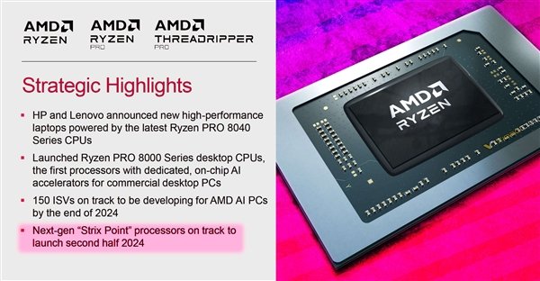 AMD官方确认：Zen5架构下半年见 三线同时出击