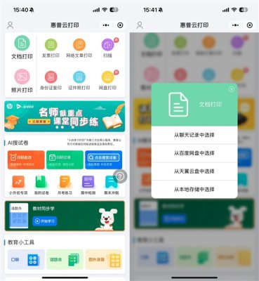 家用打印机隐藏功能大揭秘：这些技巧一定要会