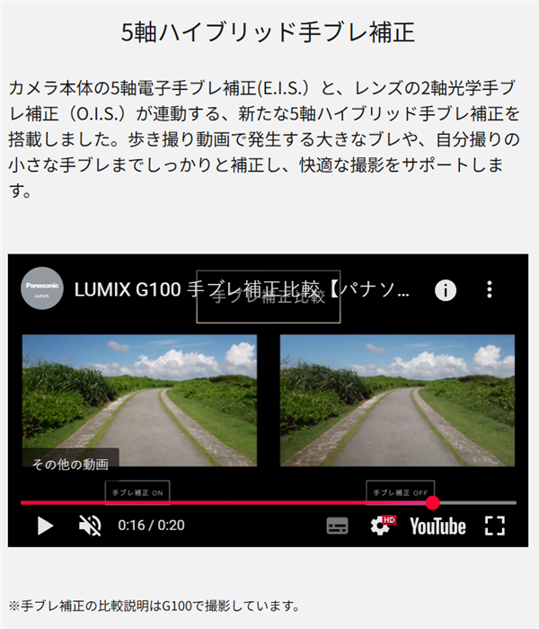 一文说清楚:相机的5轴防抖是怎么回事