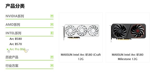 Intel的第一次24GB！锐炫Pro B60没跑了