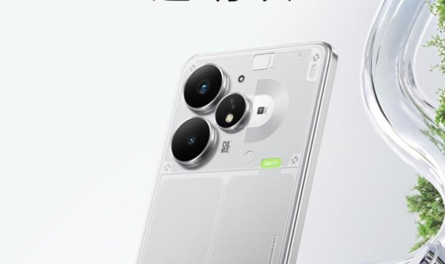 全新透明新生设计，真我Neo7 Turbo让科技“看见真我”