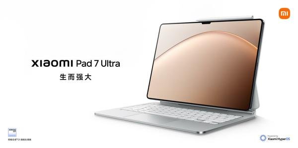 生而强大，全新小米平板7 Ultra售价5699元起