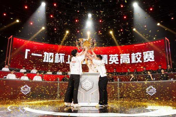 一加与高校联合编写专业电竞教材，助力中国电竞走向世界巅峰