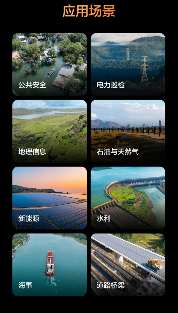 五年巅峰旗舰！大疆发布DJI Matrice 400无人机：续航59分钟、40公里图传