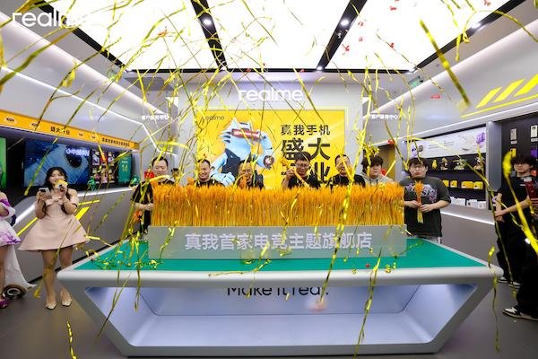 加速线下布局！真我首家电竞主题城市旗舰店盛大开业