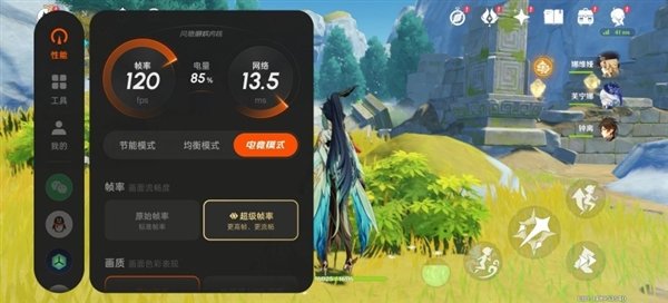 为什么厂商和数码博主都用《原神》测手机性能