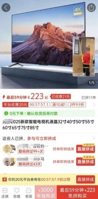 杂牌电视水太深！6 大原因曝光：看完再也不敢贪便宜了