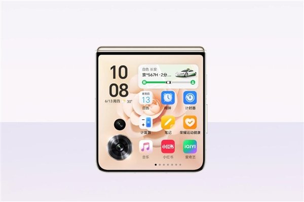 荣耀Magic V Flip2本月登场：电池最大的小折叠