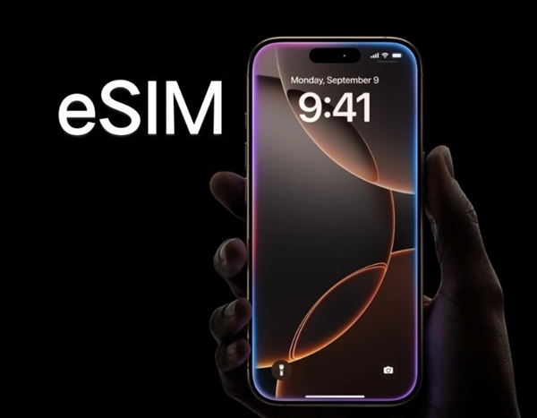 <a href='https://www.apple.com/cn/' target='_blank'><u>苹果</u></a>iPhone 17系列标配：eSIM卡到底好在哪里