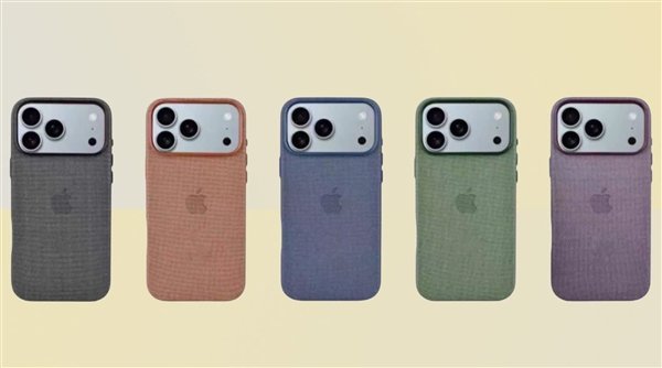 苹果再无悬念 iPhone 17 Pro系列官方保护壳大曝光