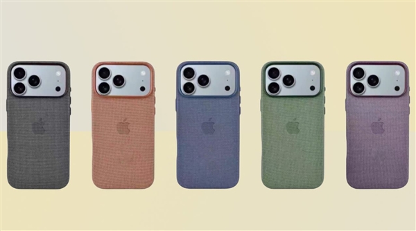 <a href='https://www.apple.com/cn/' target='_blank'><u>苹果</u></a>再无悬念 iPhone 17 Pro系列官方保护壳大曝光