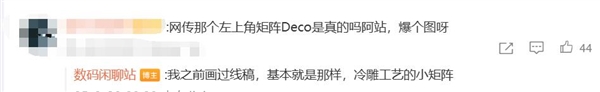 <a href='http://www.oppo.com/cn/' target='_blank'><u>OPPO</u></a> Find X9系列外观曝光：环形镜头设计退场