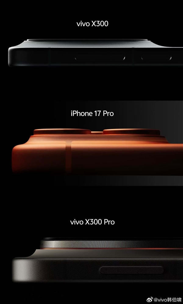 首发天玑9500！vivo X300 Pro跑分出炉：行业首次突破400万