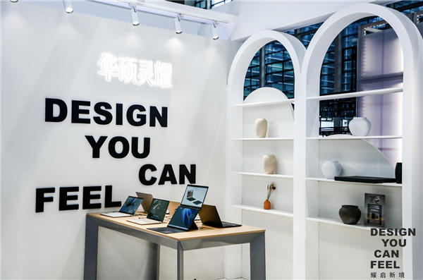 华硕轻薄本首次登陆亚洲权威设计盛会 “Design You Can Feel”演绎先锋实践