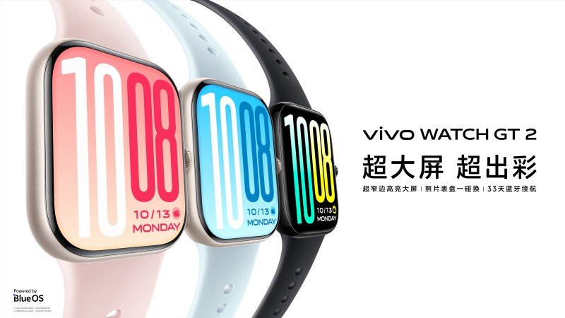 全新安卓手机好搭子，vivo IoT全家桶伴随 X300 系列到来