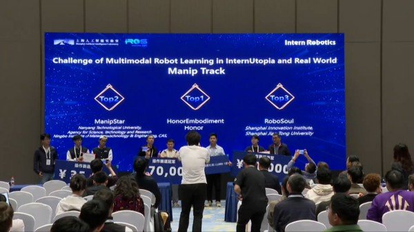 力压全球100+强队!荣耀机器人斩获 IROS 2025 桃源挑战赛冠军