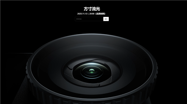 大疆Action 6运动相机官宣11月13日发布：方形CMOS、可变光圈镜头