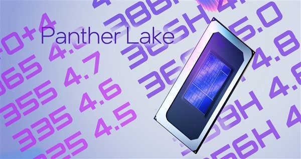 Intel酷睿Ultra 300系列全线泄露：型号乱如麻、频率下来了