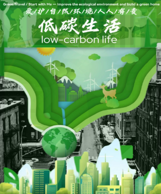 第六届华硕全球青年领袖峰会成功举办 以“科技驱动可持续”赋能全球青年