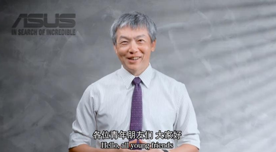 第六届华硕全球青年领袖峰会成功举办 以“科技驱动可持续”赋能全球青年