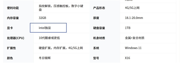 盘点你没见过的笔记本猫腻：看完恍然大悟