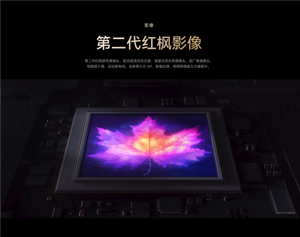 华为Mate 80系列和Mate 70系列怎么选：看完秒懂