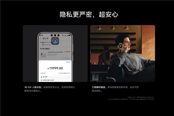 华为Mate 80系列和Mate 70系列怎么选：看完秒懂