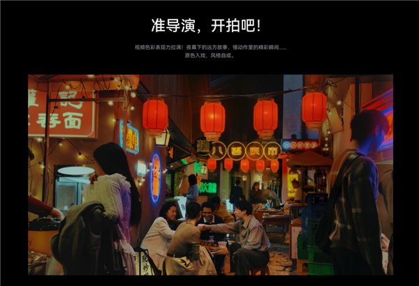 华为Mate 80系列和Mate 70系列怎么选：看完秒懂