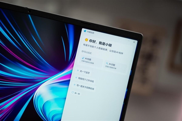 年终焕新装备认准华硕无畏Pro16 2025 全场景澎湃性能