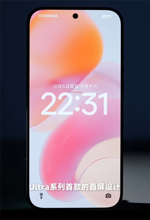 卢伟冰公布小米17 Ultra真机：首次直屏直边、8.29mm史上最薄