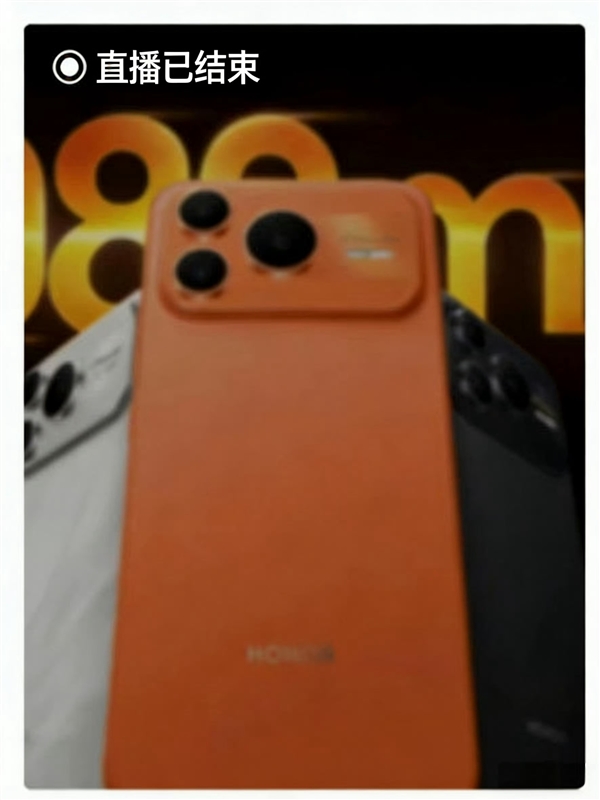 荣耀Power 2真机照偷跑：横向大矩阵DECO+橙色机身 撞脸iPhone 17 Pro