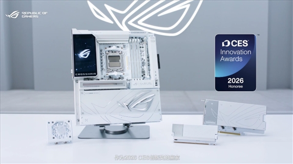 华硕全新AMD 800系列主板亮相CES 2026