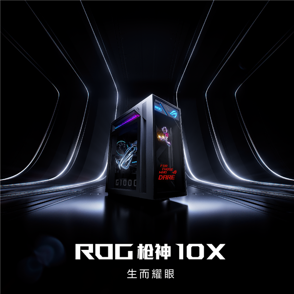 CES 2026：ROG重磅发布幻系列全能笔记本新品