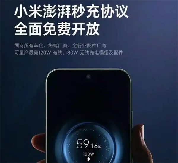 你手机为什么充电慢 一文带你了解手机到底有多少充电协议